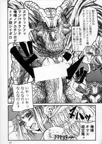 (C60) [METAL (Various)] MODEL SPECIAL 11 (Various)