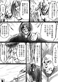 [Dende] Fushigi Sekai -Mystery World- Nonoha 5 ~Jokuma no Kyouniku no Tainai Shinshoku~