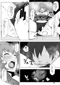 (C87) [Santa Fe Radio (Peniken)] Okigae Takagaki-san (THE IDOLM@STER CINDERELLA GIRLS)