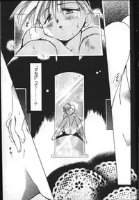 [Anthology] Lunatic Party 8 (Bishoujo Senshi Sailor Moon) (incomplete)