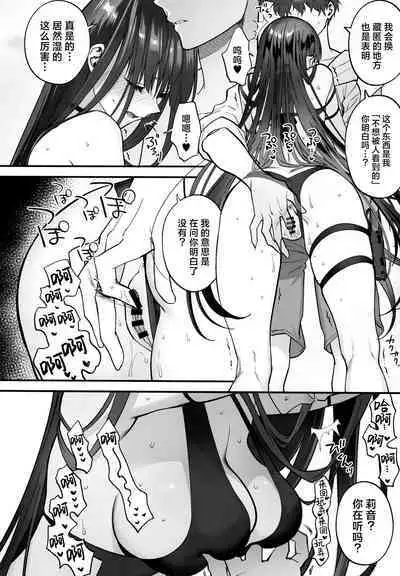 BEACHFRONT’S DREAM