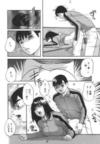 [Kazusa Shima] Torokeru Ajiwai