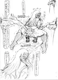 [Guchokuya (Spec-R)] Slavish Fighter Round 6