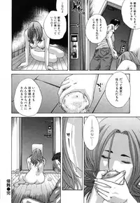 [Yutarou Hagiwara] nyu-en