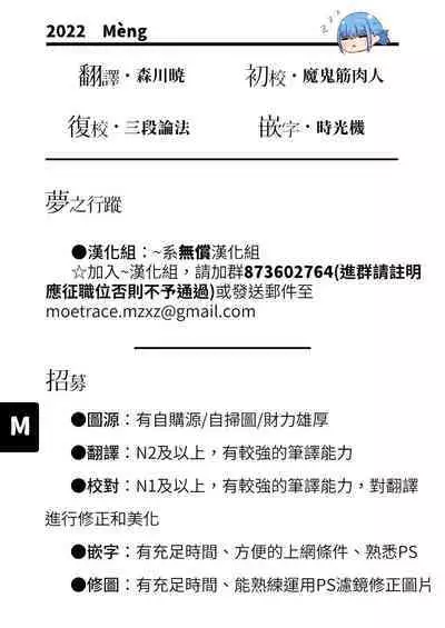 Urahara Kanojo | 口是心非的她