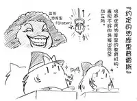 油库里随笔（1-5）(半生不熟汉化组）