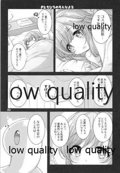 (C97) [WOTONOBE (Various)] LIBIDO (THE IDOLM@STER CINDERELLA GIRLS)