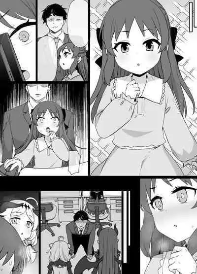 デレマス対魔忍雪美＆こずえ NTR漫画19P（洗脳＆催眠＆悪堕ち＆ボテ腹）