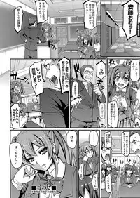 [Alexi Laiho] Maid Gakuen e Youkoso!! Ch.1-4 [Digital]