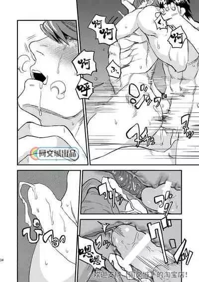 HARD CANDY FULL COURSE