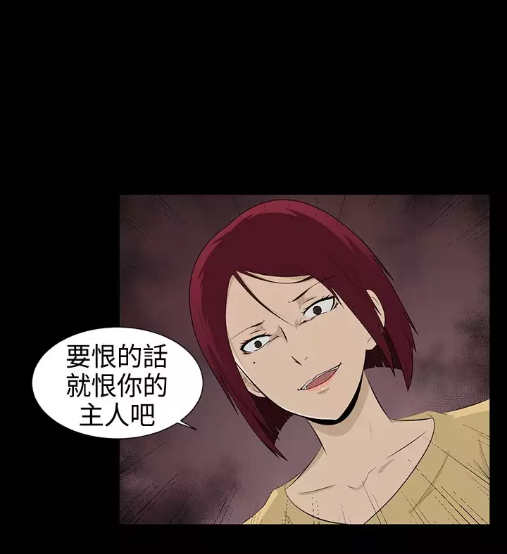 中文韩漫 水蛭 Ch.0-5