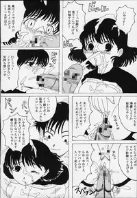 (SUPER10) [St. Rio (Kitty, Purin, Tanataka)] AVIVA 2 (Chobits)