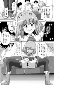 [Kuroi Mono (Akadama)] Rakuen Netori Keikaku (To LOVE-Ru)