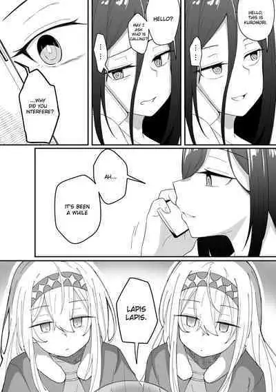 [Xion] Mirror Collection Vol.8 [English]