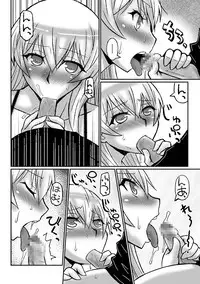 [Murasame Maru] Zoku Akogare no Onee-san wa Botebara AV Joyuu!?