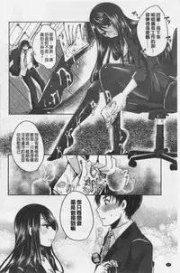 Ashi Fetish | 美腿痴狂迷戀