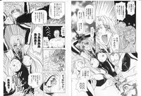 [Global One (MARO)] Shalader Vol. 2 - The Past and the Future