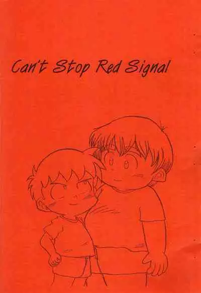 (Shota Scratch 5) [Circle Anzumura (RYUKI)] Aka Shingou ga Tomaranai