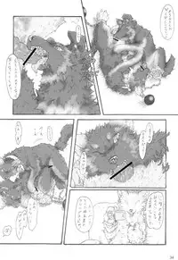 (Kansai! Kemoket 2) [KTQ48 (Various)] KTQ 5