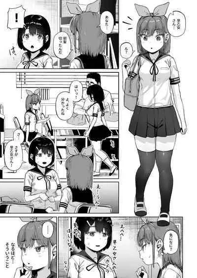 [Circle Mizusane (Mizusane)] Joshi Shashin-bu to Oji-san Shidouin 4