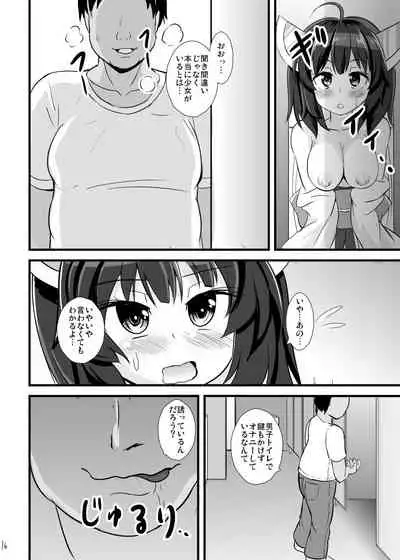 Mahou Shoujo Kiri-tan Inmon Kokuin