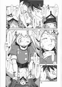 (C81) [Hanshi x Hanshow (NOQ)] PLAN B HD (Various)