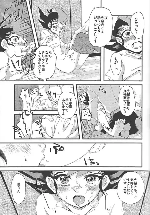 )] Hito no mono