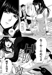 [Itaba Hiroshi] Henai Immoral [Digital]