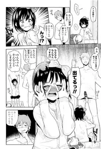 [Seihoukei] Shoujo mo Shojo mo Shojo no Uchi