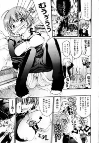 [Fujikawa Satoshi] TS Panic Ch. 1-3