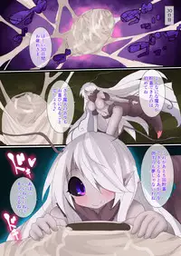 [Makutsutei (Nagai Wataru)] Orgasm Unit EX - Momoiro Toiki Hen