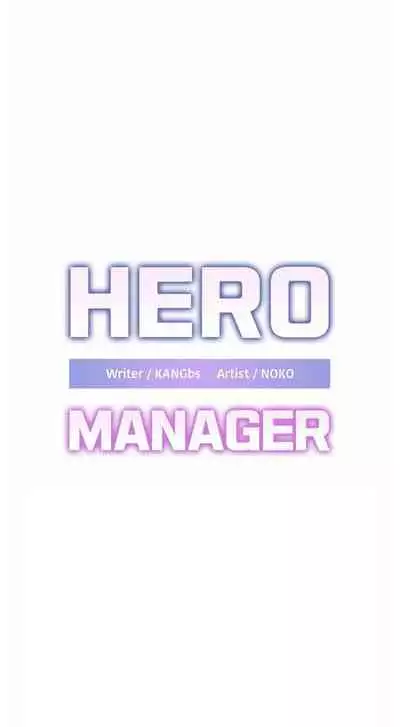 HERO MANAGER Ch. 1-19