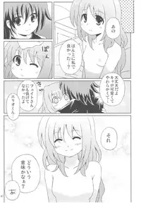 (C80) [Utanone Dou (Various)] Magical Party (Mahou Shoujo Lyrical Nanoha)