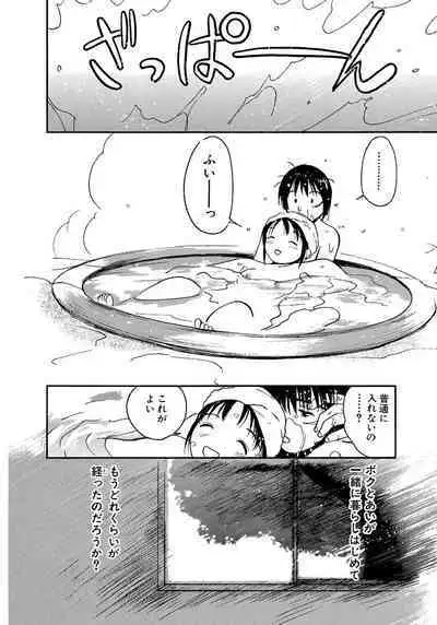 [Tanaka Yutaka] Ai-Ren Treasure Edition - Volume Two [Digital]