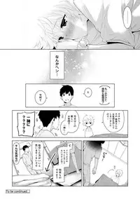 Noraneko Shoujo to no Kurashikata Ch. 1-21