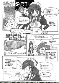 [Bottomress Pit (Bonzakashi)] Smashing Pumpkins (Various)