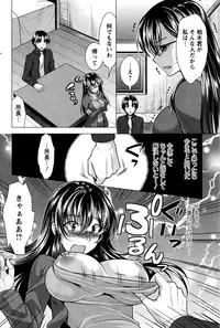 Action Pizazz 2016-07