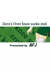 [AFJ (Ashi O)] Zero no niso momo ringo - tsu (Zero no Tsukaima)