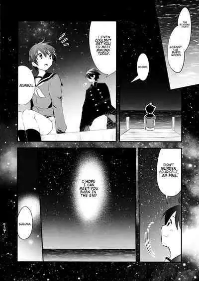 Himitsu no Nyuukyo Dock