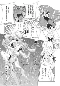 [Nekogen] Nayameru Mahou Shoujo