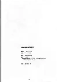 (C65) [Peace Maker (E=MC2)] CAMCAM OCTOBER!
