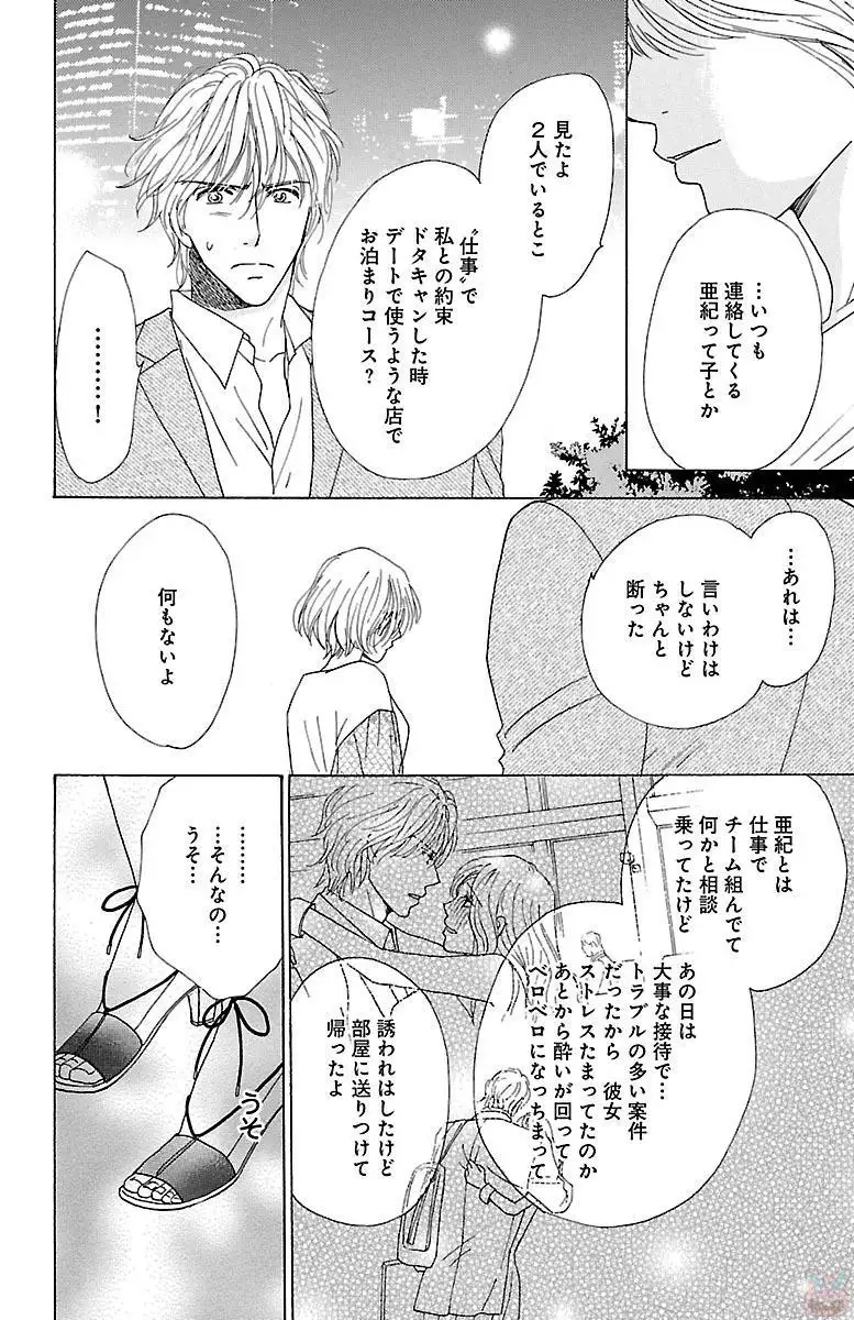 kuro joushi no ame to muchi