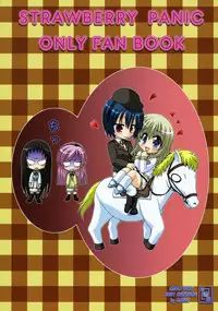 (SC34) [Chinpudo (Marui)] SpiPani (Strawberry Panic!)