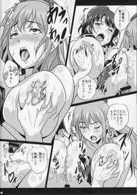 (C91) [METAL-WIND (Sangou)] Nyuukantai to Kyougeki Enshuu (Kantai Collection -KanColle-)