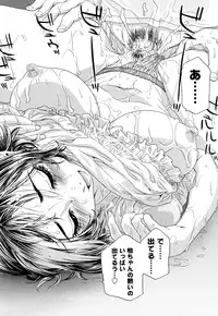 [Yamatogawa] Tayu Tayu