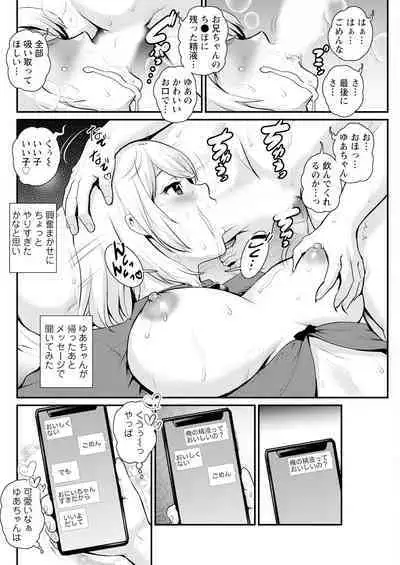 Genkai New Town wa Mitsu no Aji Ch. 1-6