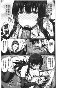 Punyutto Poyon - PUNYU PUNYU BOING | 軟嫩Q彈搖晃晃