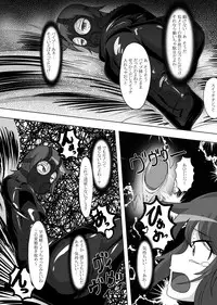 [Nyanko no Me (Tamakko)] 2nd Skin Soushuuhen (Touhou Project) [Digital]