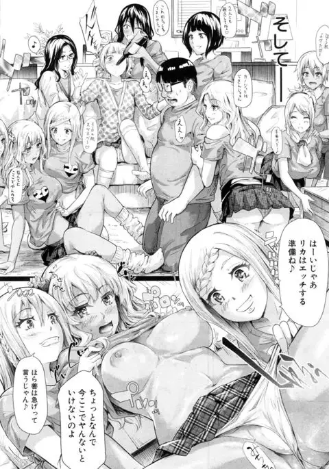 COMIC Mugen Tensei 2017-07