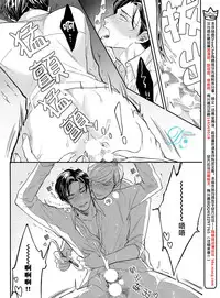 [みちのくアタミ] 第一步要從裡面開始